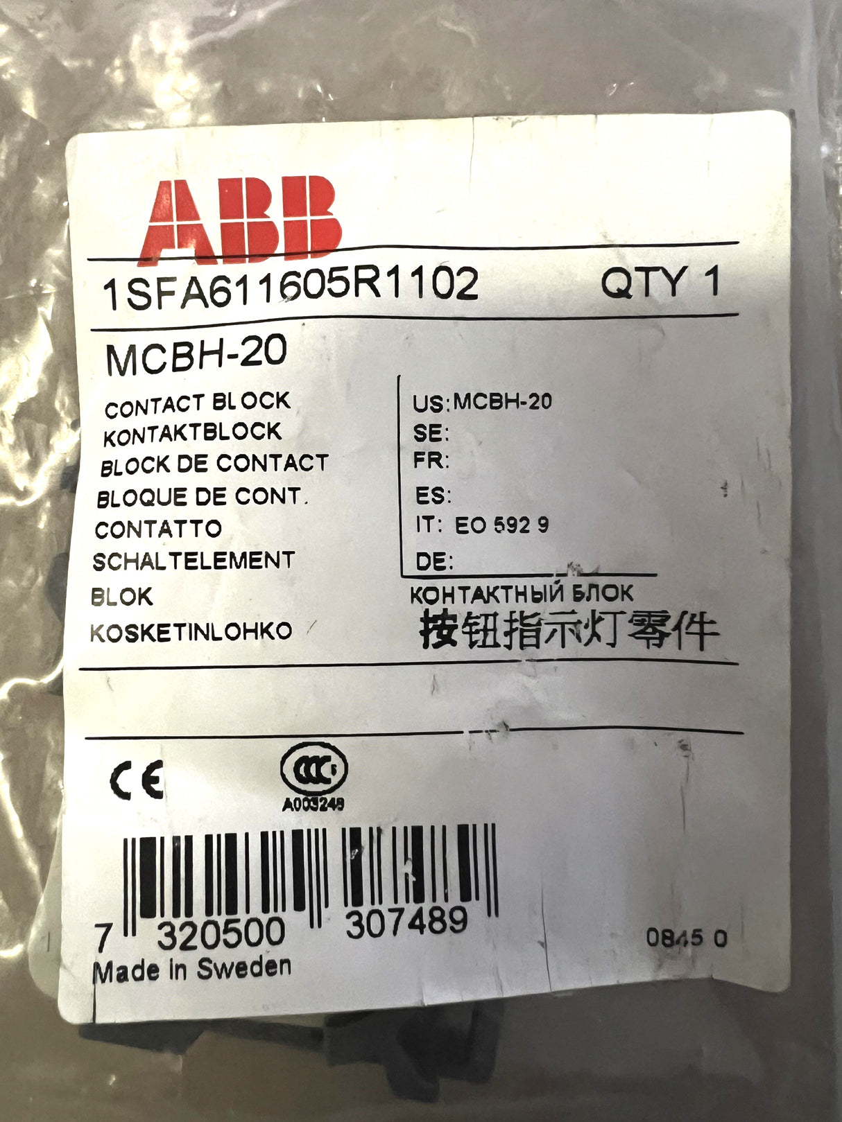 ABB 1SFA611605R1102 - Contact Block